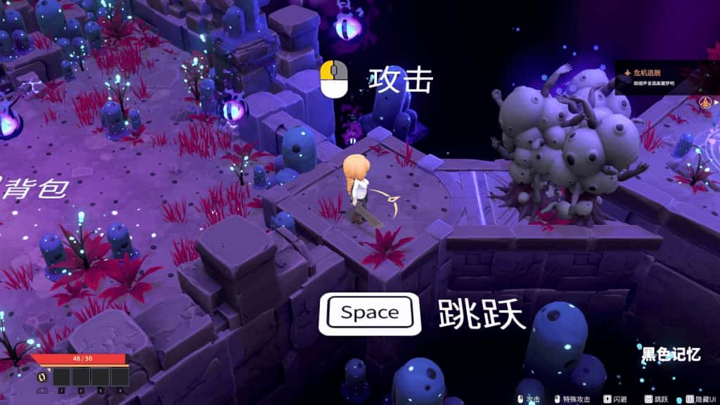 游戏画面2